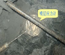 襯砌質(zhì)量檢測(cè)（三）