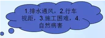 公路路基路面設(shè)計(jì)體會(huì)，滿滿的都是不能疏忽的細(xì)節(jié)！