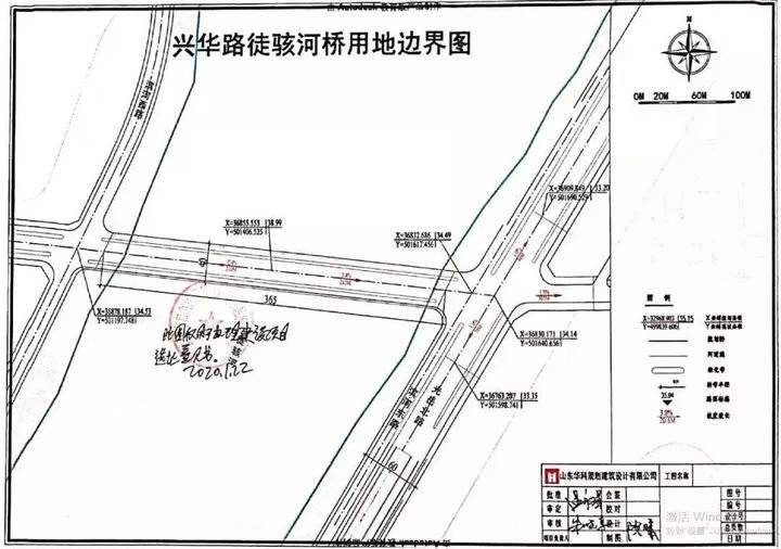 總投資約2.43億元！聊城興華路徒駭河橋進入初步設計階段