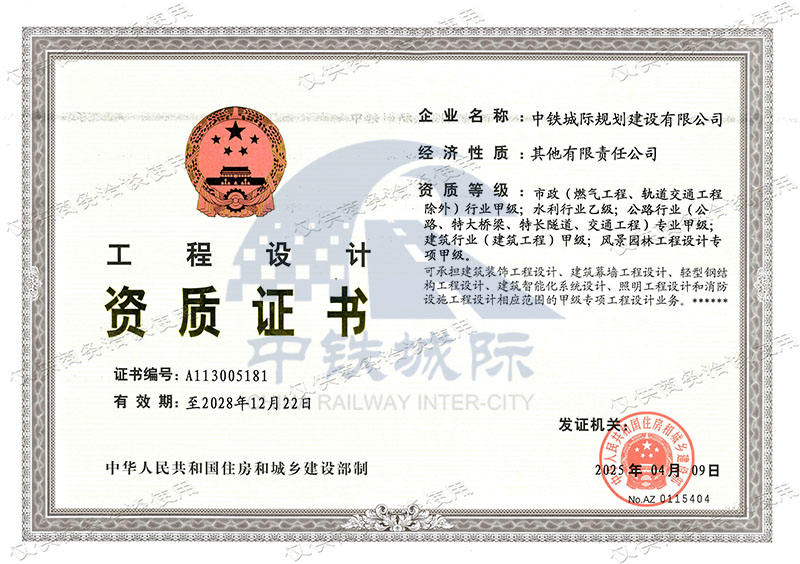 72設(shè)計(jì)甲、水利乙-正本(1).jpg