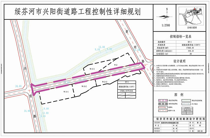 興陽路-請(qǐng)示(7)-Model副本700.jpg