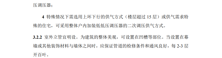 資深燃?xì)庠O(shè)計(jì)師告訴你的燃?xì)庠O(shè)計(jì)干貨